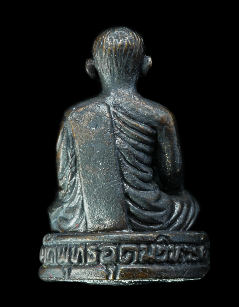 16Sep25 (181)p.jpg - รูปหล่อหลวงพ่อทองดี สีลสาโร วัดพุทธอุดมวิหาร (คลอง 19) ต.หมอนทอง อ. บางน้ำเปรี้ยว จ.ฉะเชิงเทรา ปี2549 เนื้อทองแดงรมดำ อดกริ่ง พระเก่าสวย มวลสารดี น่าเ [..] | https://kamulet.in.th